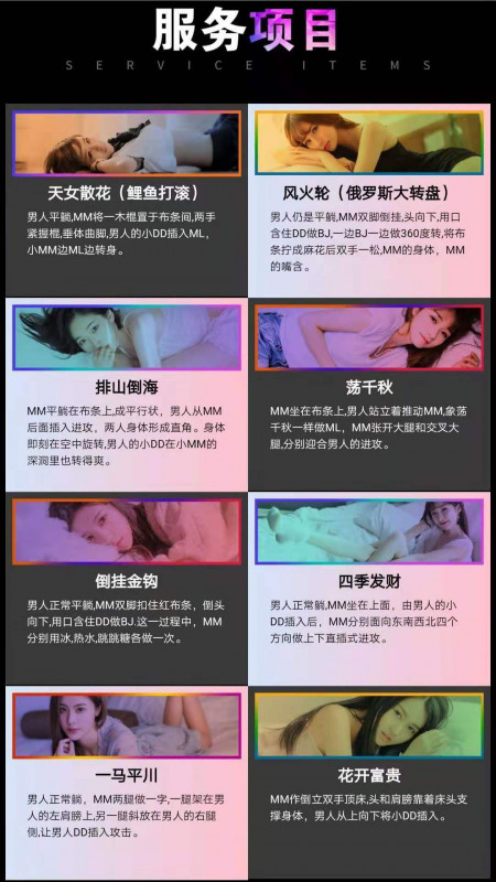 淄博成熟少妇兼职